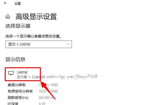 电脑配置是否需要显示器？如何设置？
