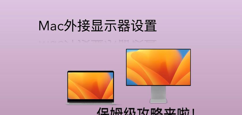电脑配置是否需要显示器？如何设置？