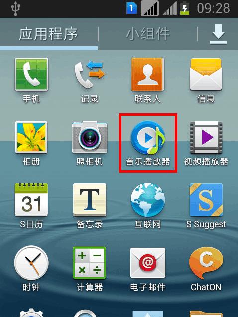 为何会不自禁拿起手机拍照？如何控制？