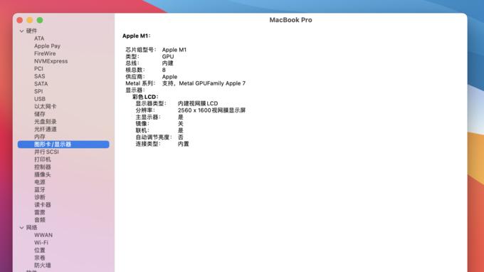 苹果笔记本m1触控条怎么设置？自定义触控条的步骤是什么？
