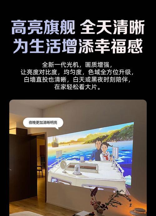 微影投影仪边边脏怎么办？清洁和维护方法是什么？