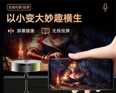 微影投影仪边边脏怎么办？清洁和维护方法是什么？