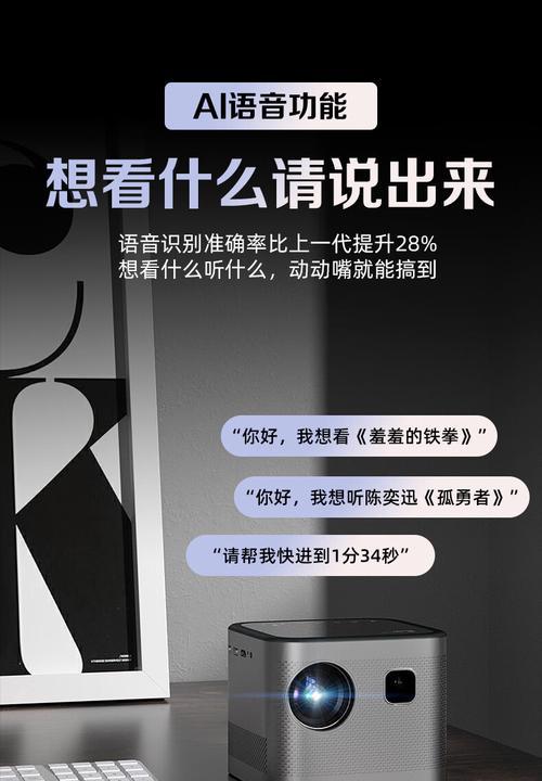 微影投影仪边边脏怎么办？清洁和维护方法是什么？