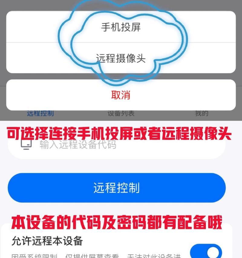电脑关机状态下如何远程访问文件？