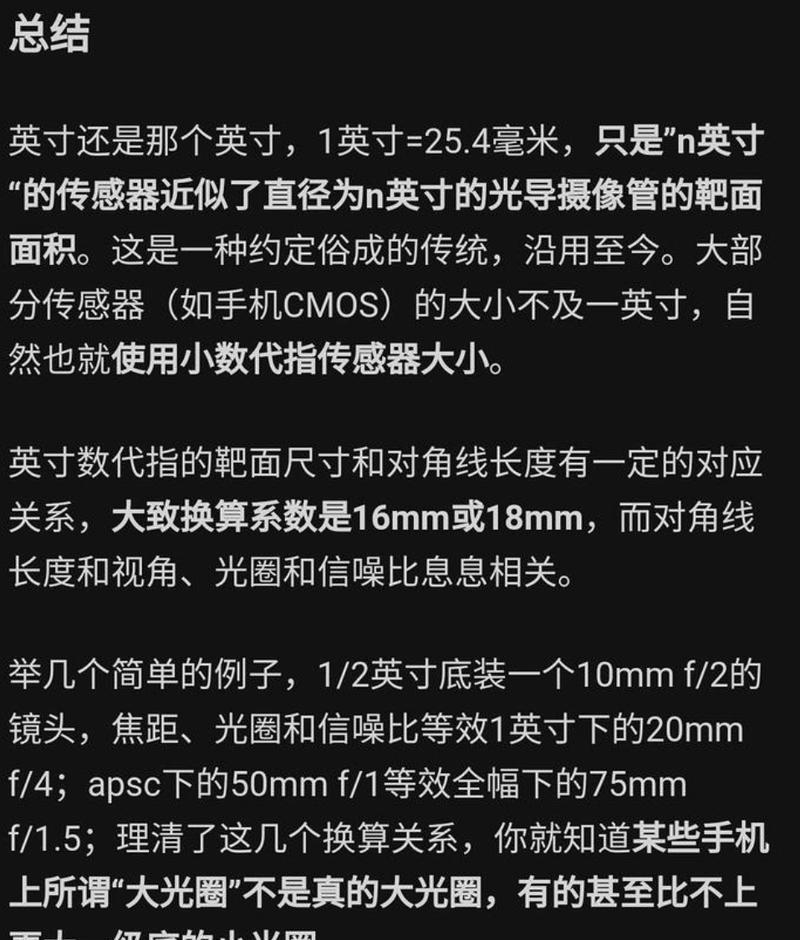 手机拍照时如何调整焦距？