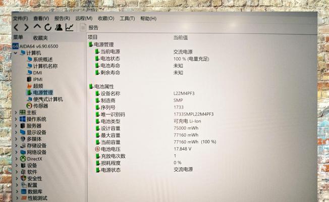 小新笔记本电脑如何开启录屏功能？