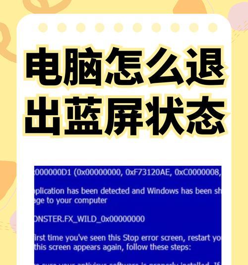 重启电脑后默认黑屏是什么原因？