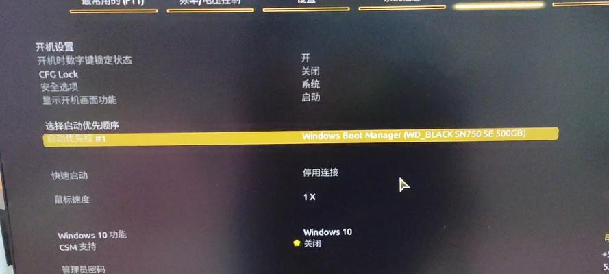 重启电脑后默认黑屏是什么原因？