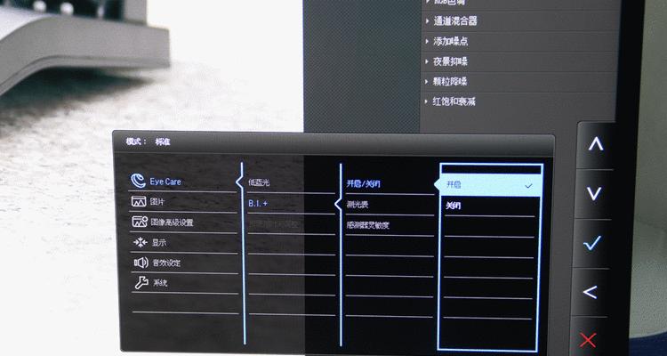 电脑显示器无边框效果如何实现？游戏时无边框设置方法是什么？