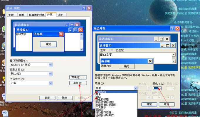 电脑显示器无边框效果如何实现？游戏时无边框设置方法是什么？