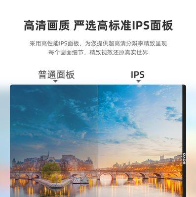 电脑显示器无边框效果如何实现？游戏时无边框设置方法是什么？