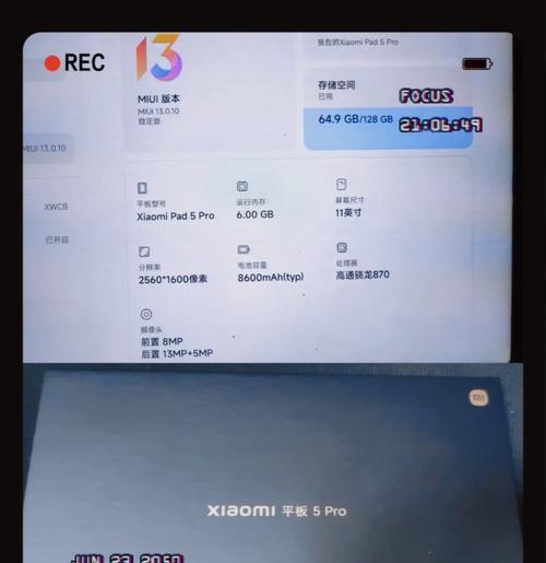 选择平板电脑时应考虑哪些配置？