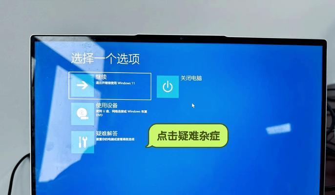 电脑频繁闪黑屏如何解决？