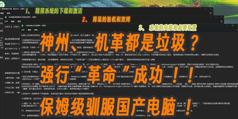 电脑开软件黑屏重启是什么原因？如何解决？