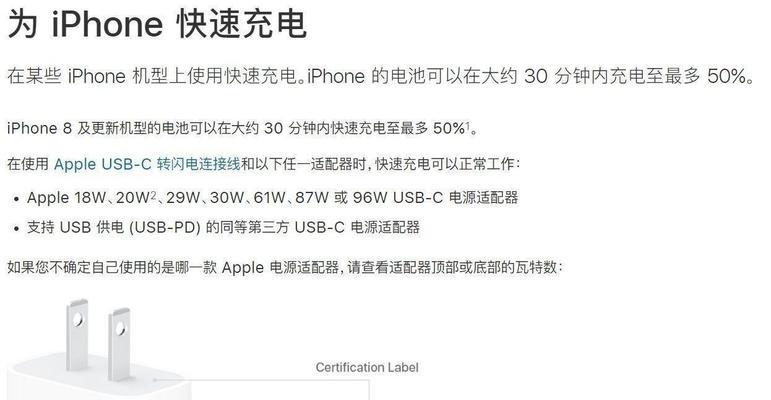 iPhone可以用电脑充电吗？需要什么设置或配件？
