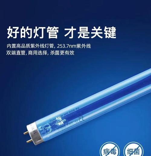 手机拍照时如何开启紫外灯？开启紫外灯对照片效果有何影响？