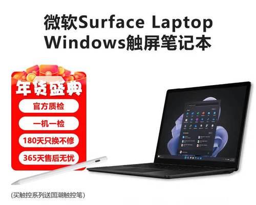 笔记本触屏高色域是什么意思？有何优势？
