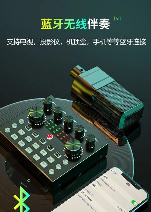 投影仪声卡功能特点是什么？