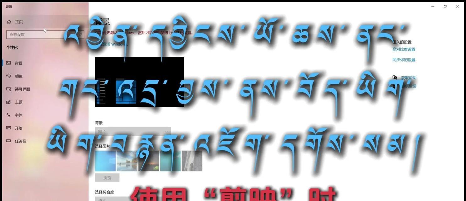 使用电脑剪映遮盖字幕时黑屏怎么办？有无解决方法？
