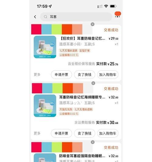 手机头对头拍照功能如何开启？