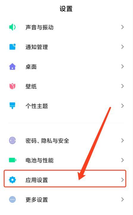 手机如何设置自拍时转到身后两人？