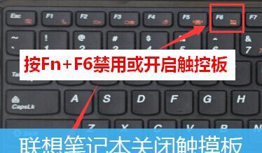 笔记本电脑盖子触碰有响声如何解决？