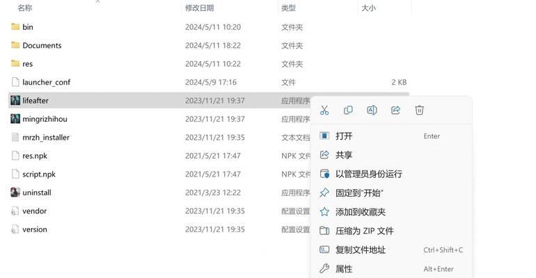 电脑图标如何更改？更改图标后如何恢复？