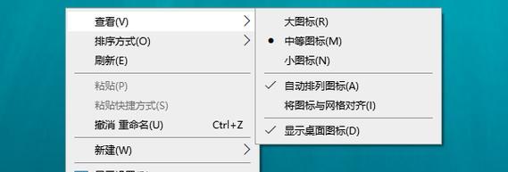 电脑图标如何更改？更改图标后如何恢复？