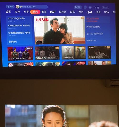 投影仪什么时候进入电影？
