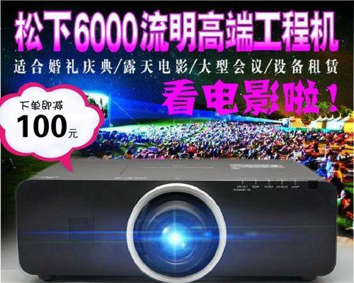 投影仪什么时候进入电影？