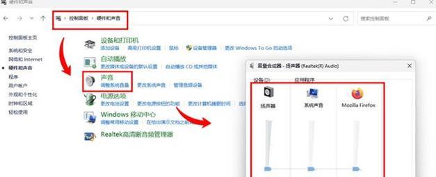 电脑声音输出设备无法更改怎么办？