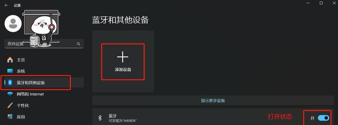 电脑声音输出设备无法更改怎么办？