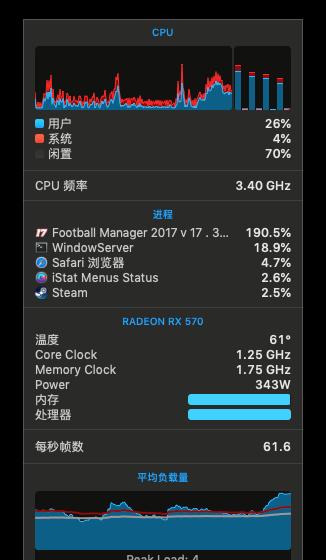 苹果笔记本没有信仰灯如何处理？