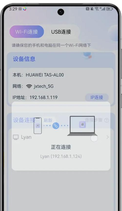 头戴手机拍摄时摄像头如何使用？操作方法是什么？