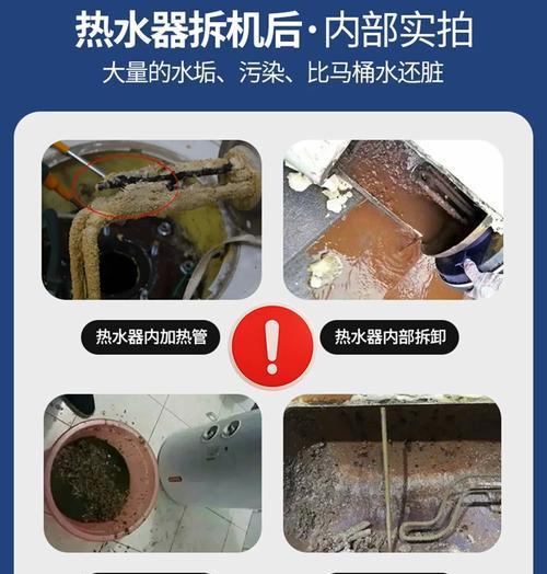 电热水器免清水垢功能是什么？如何实现？