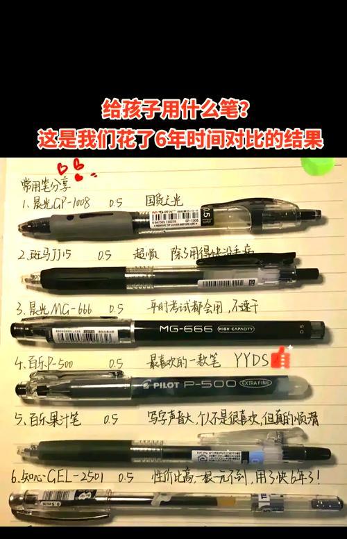 手机屏手写笔怎么用？手写笔的使用技巧有哪些？