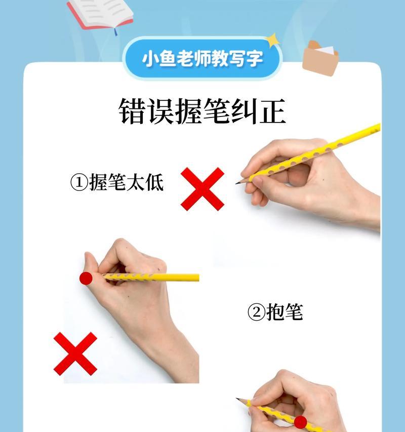手机屏手写笔怎么用？手写笔的使用技巧有哪些？