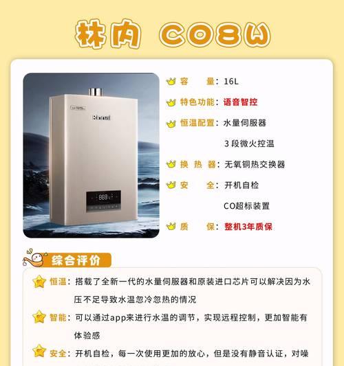 燃气热水器10e故障代码代表什么？