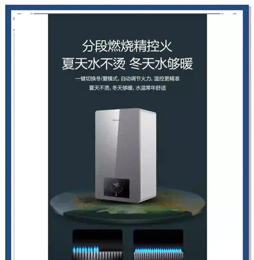 燃气热水器10e故障代码代表什么？