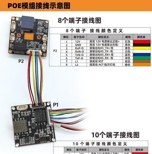 网络音箱如何与监控联动？连接步骤是什么？