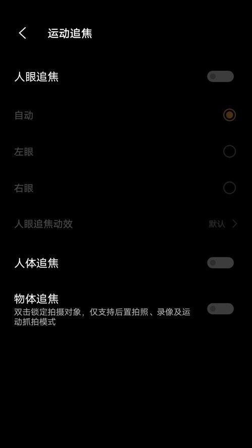 弹幕手机怎么做摄像头视频？需要哪些设备和软件？