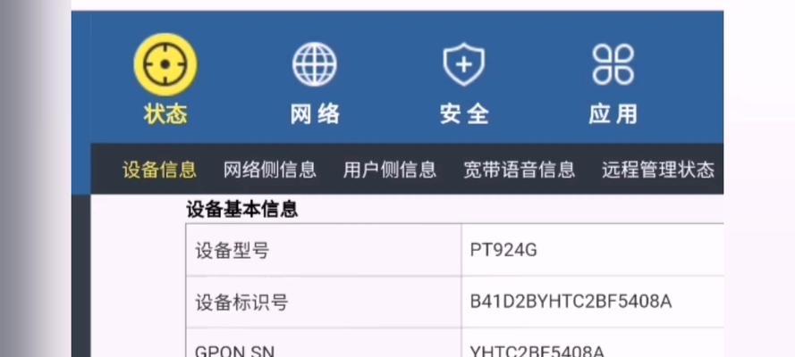 路由器无线桥接怎么防水？防水措施和技巧是什么？