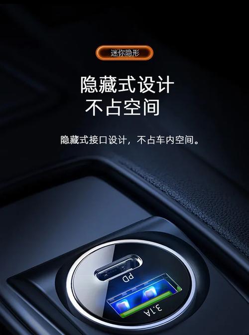 快闪充pd双口充电器有何特点？使用时应注意什么？