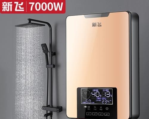 新飞即热电热水器的工作原理是什么？其特点和优势有哪些？