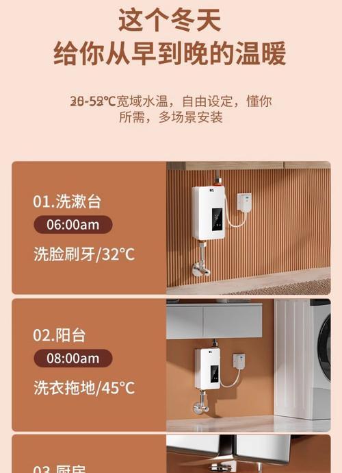 新飞即热电热水器的工作原理是什么？其特点和优势有哪些？