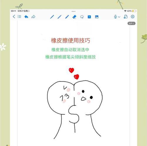 安克手写笔橡皮擦功能如何使用？切换方法是什么？