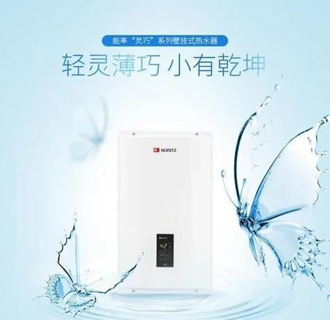 热水器白灯闪烁代表什么？解决方法是什么？