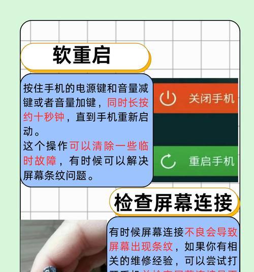 苹果手机烧屏预防方法是什么？