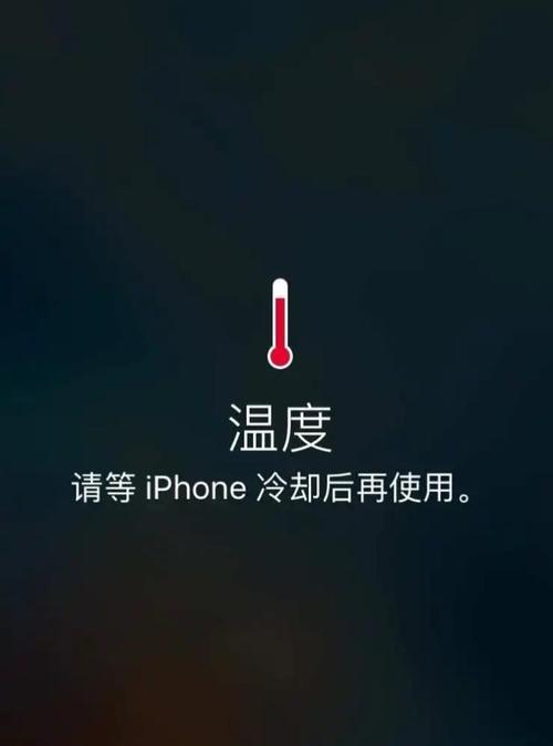 苹果手机烧屏预防方法是什么？
