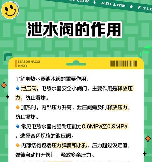 热水器小阀门开启方法是什么？操作时需注意什么？